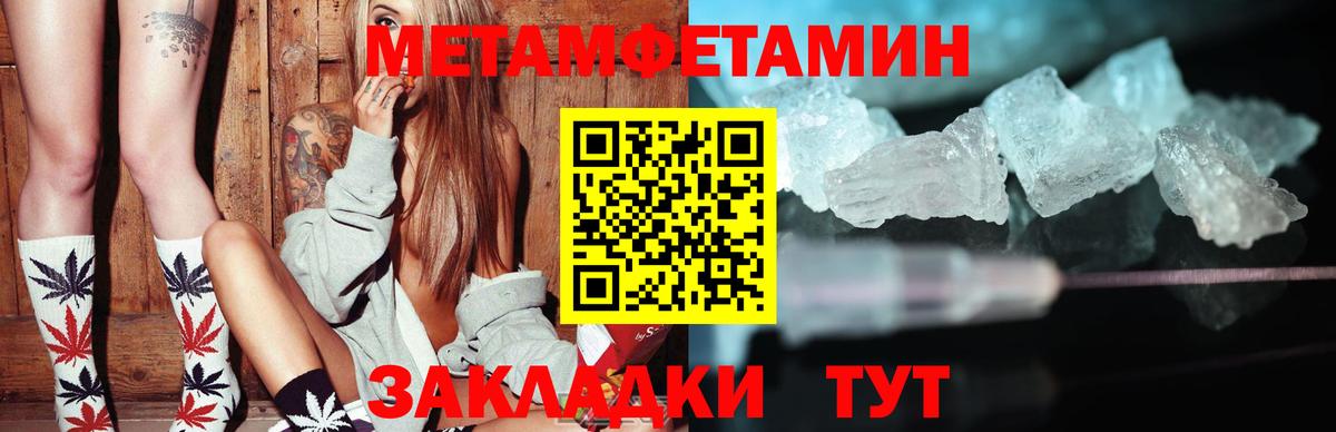 Amphetamine  Вход с VPN  Нерюнгри  АМФ VHQ 