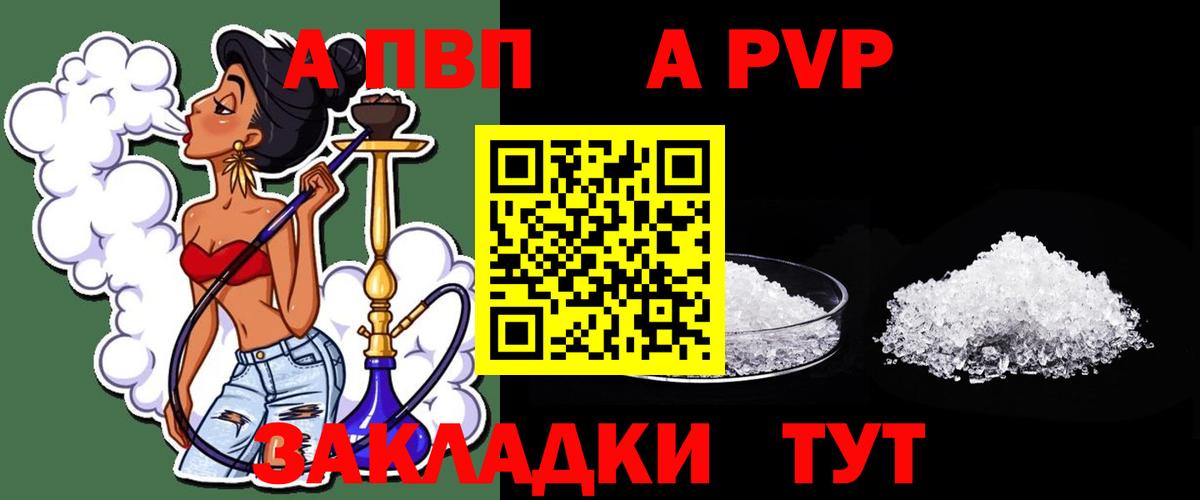 Нерюнгри  A PVP  Вход с VPN  А ПВП крисы CK 