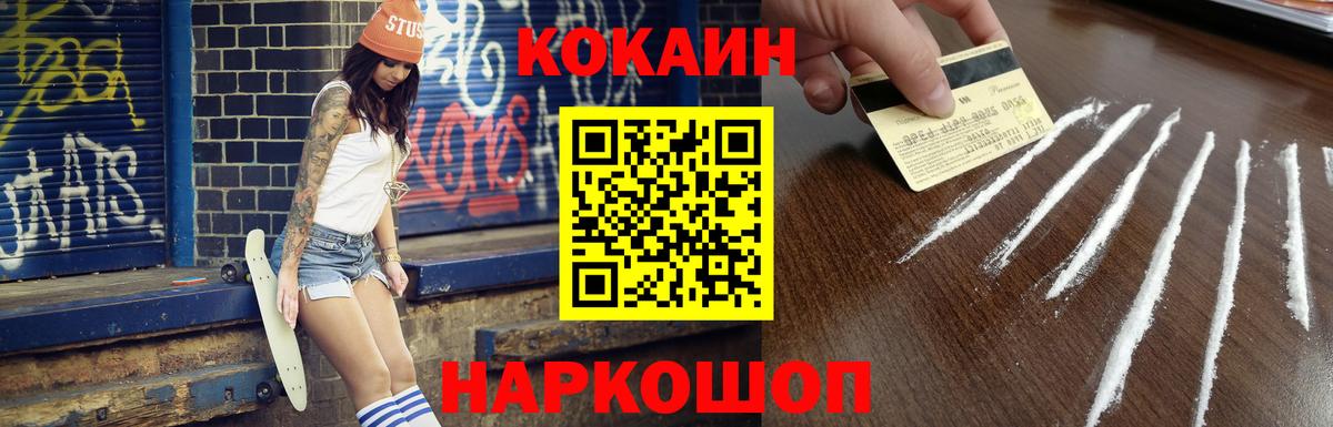 Кокаин Перу Нерюнгри