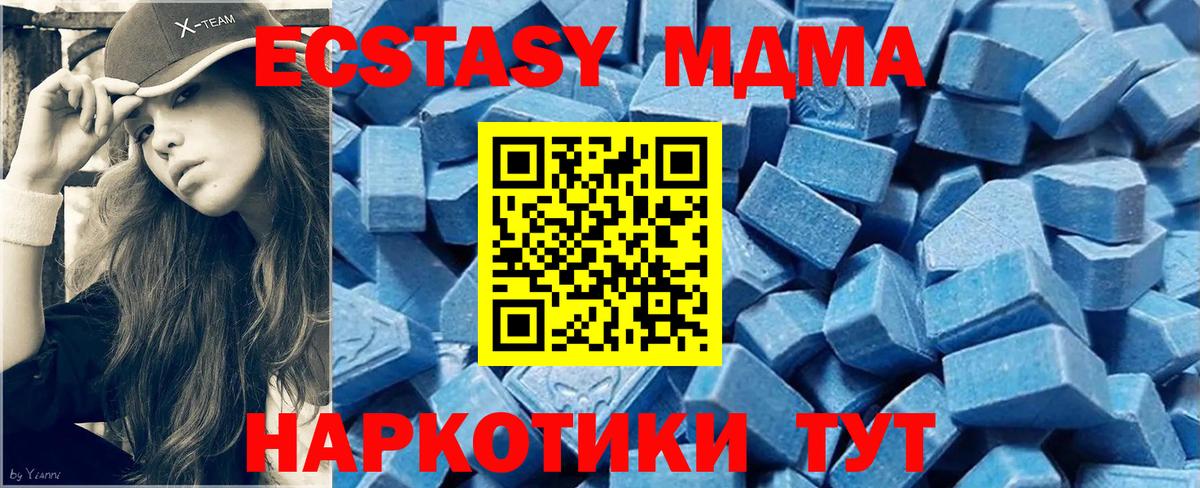 ЭКСТАЗИ  Ecstasy 280мг  Нерюнгри  Вход с VPN  Ecstasy 300 mg 