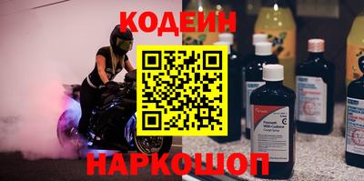 скорость Тулун
