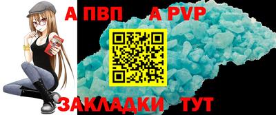 каннабис Татарск