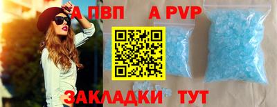 каннабис Татарск
