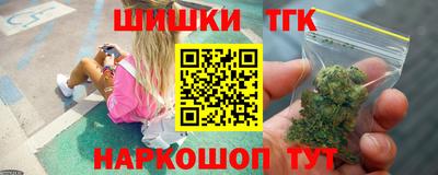 каннабис Татарск