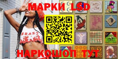 марки lsd Тара
