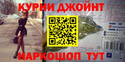 каннабис Татарск