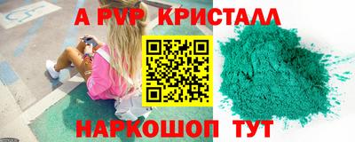 круглые Тверь