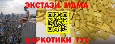 каннабис Татарск