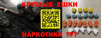 круглые Тверь
