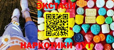 каннабис Татарск