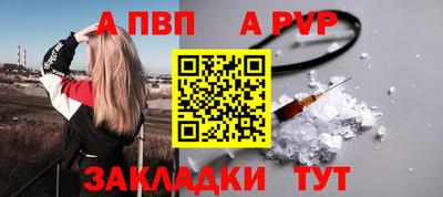 круглые Тверь