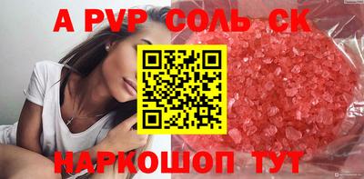 круглые Тверь