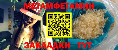 каннабис Татарск