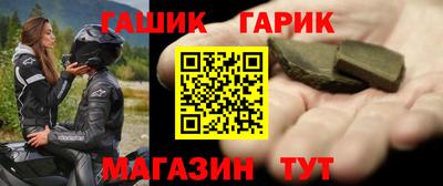 каннабис Татарск