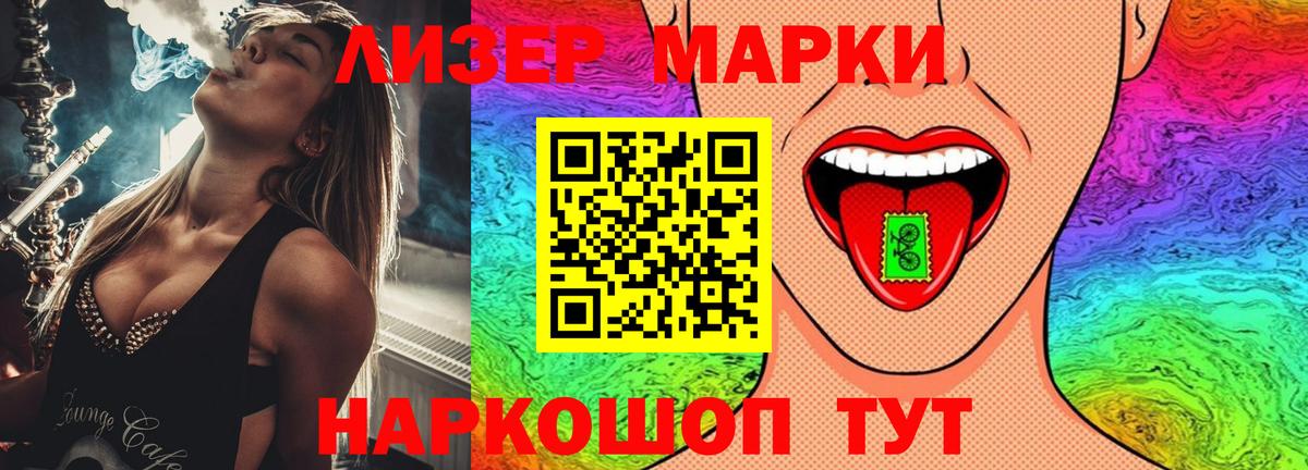 ЛСД экстази кислота  Вход с VPN  Нерюнгри 