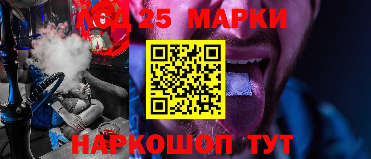 ЛСД экстази кислота Нерюнгри