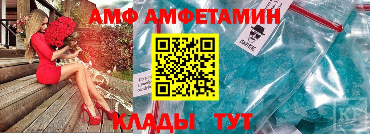 МЕТАМФЕТАМИН витя Нерюнгри