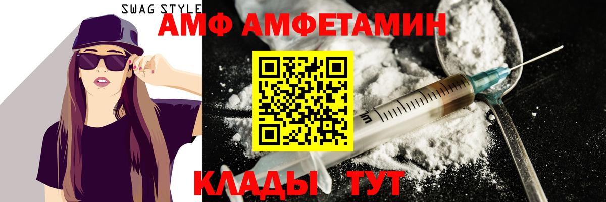 Нерюнгри  МЕТАМФЕТАМИН кристалл  Вход с VPN 