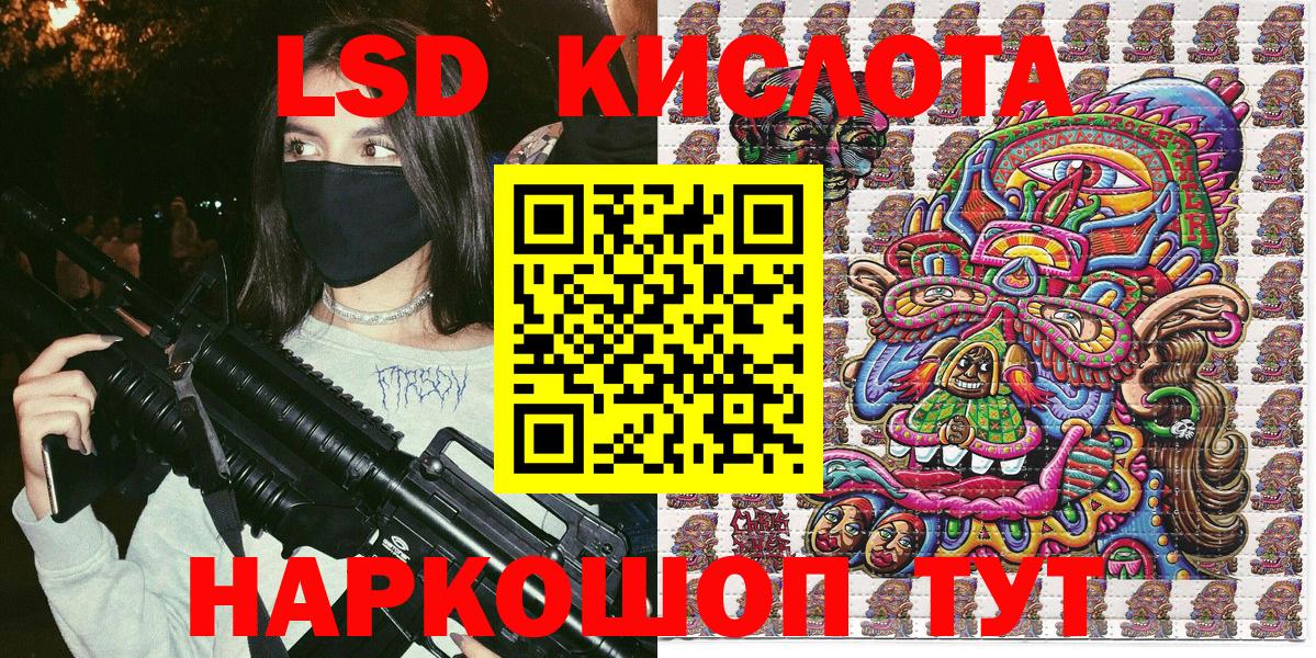 Марки 25I-NBOMe 1,5мг Нерюнгри