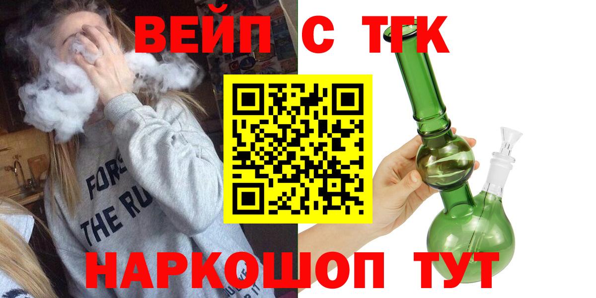 ТГК Wax Нерюнгри