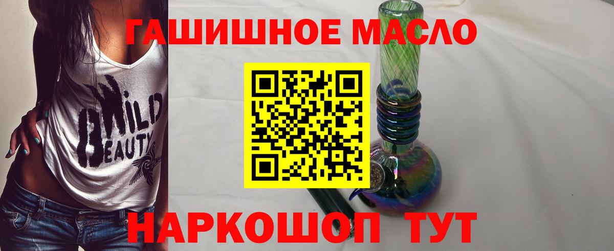 где можно купить наркотик  Вход с VPN  Нерюнгри  Дистиллят ТГК вейп с тгк  Дистиллят ТГК вейп с тгк 