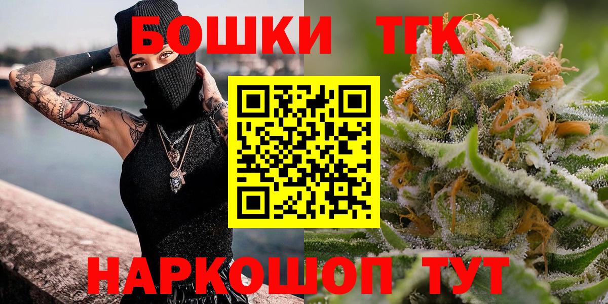 Канабис тримм  Канабис Bruce Banner  Нерюнгри  Вход с VPN 